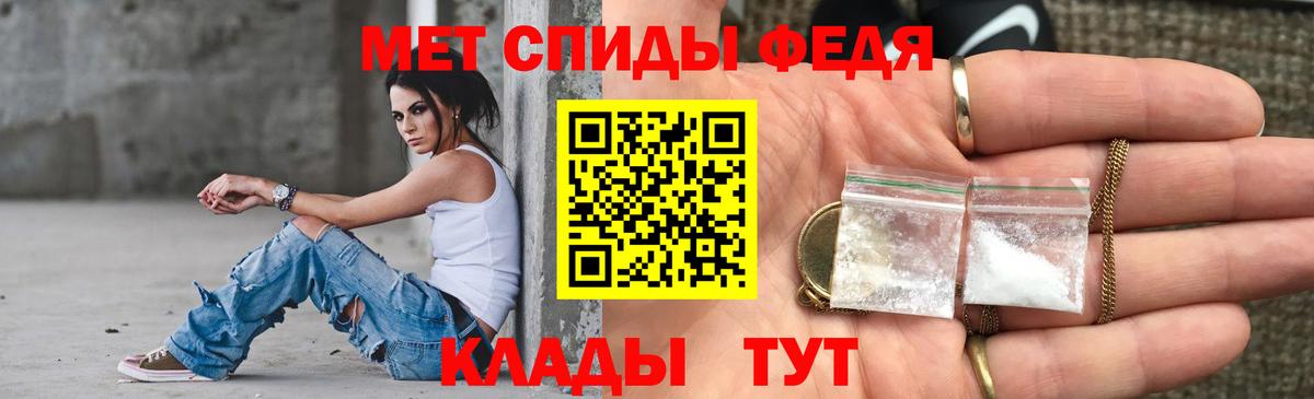 Amphetamine 98%  Вход с VPN  Ленинск-Кузнецкий 