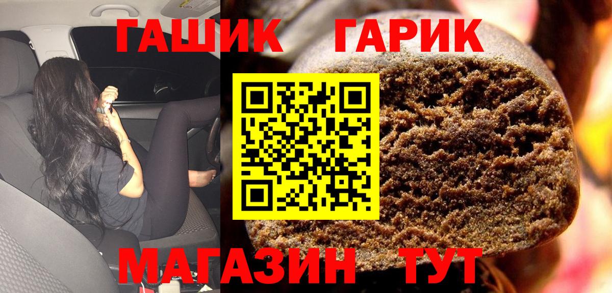 Гашиш Изолятор  ГАШИШ AMNESIA HAZE  Ленинск-Кузнецкий  Вход с VPN 