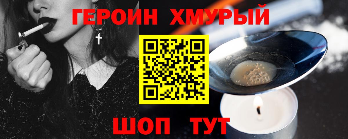 Ленинск-Кузнецкий  Героин VHQ  Вход с VPN 