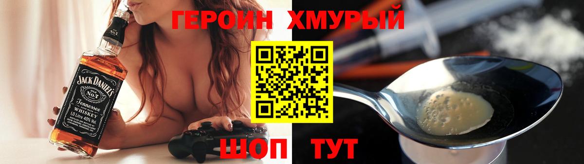Героин Афган Ленинск-Кузнецкий