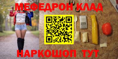 сатива Коммунар