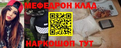 кристаллы Комсомольск-на-Амуре