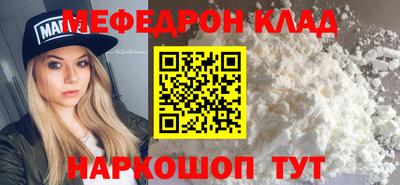 кристаллы Комсомольск-на-Амуре