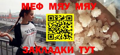 mdma Конаково