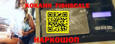 кристаллы Комсомольск-на-Амуре