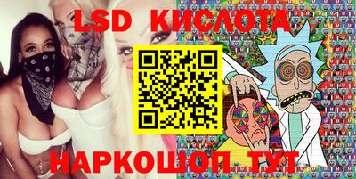 сатива Коммунар
