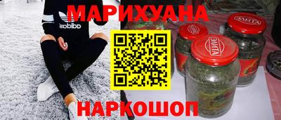 сатива Коммунар