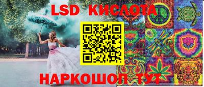 кристаллы Комсомольск-на-Амуре