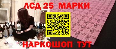 кристаллы Комсомольск-на-Амуре