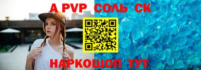 mdma Конаково