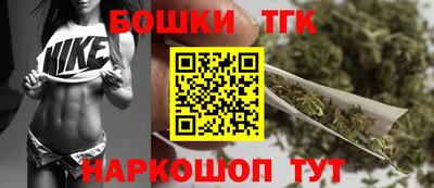 кристаллы Комсомольск-на-Амуре