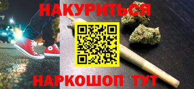 кристаллы Комсомольск-на-Амуре