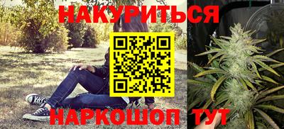 кристаллы Комсомольск-на-Амуре