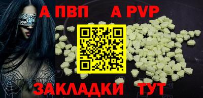 сатива Коммунар