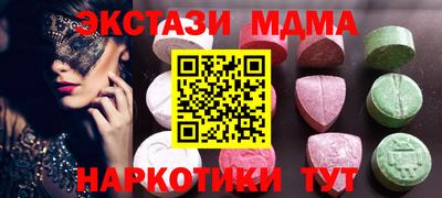 сатива Коммунар