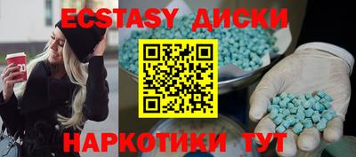сатива Коммунар