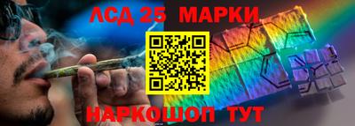 кристаллы Комсомольск-на-Амуре