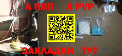 сатива Коммунар