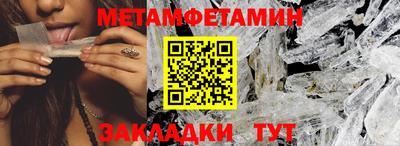 mdma Конаково
