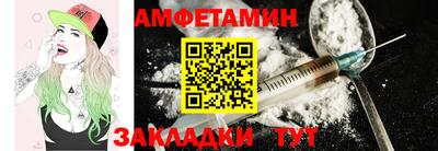 кристаллы Комсомольск-на-Амуре