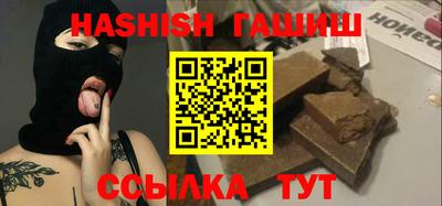 сатива Коммунар