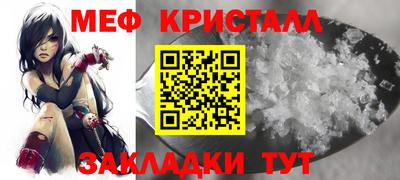 сатива Коммунар