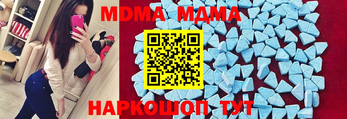 MDMA crystal Ленинск-Кузнецкий
