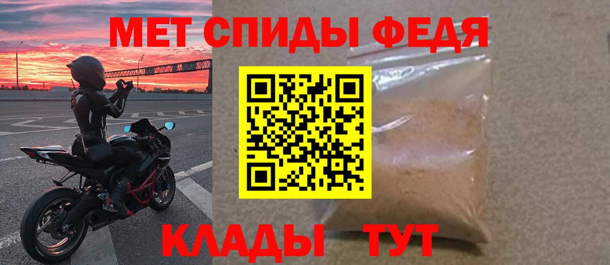 Ленинск-Кузнецкий  Метамфетамин винт  Вход с VPN 