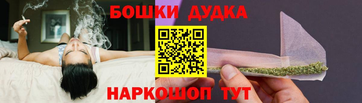 Бошки марихуана тримм Ленинск-Кузнецкий